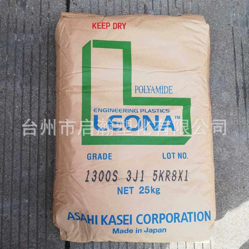 日本旭化成pa66 1300S 高刚性 韧性良好 耐磨尼龙66汽车领域应用,橡塑材料及制品,其他通用塑料,淘宝优惠券,粉丝福利购,淘宝优惠卷