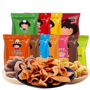 张君雅小妹妹热销点心面75g*15袋捏碎面整箱 现货