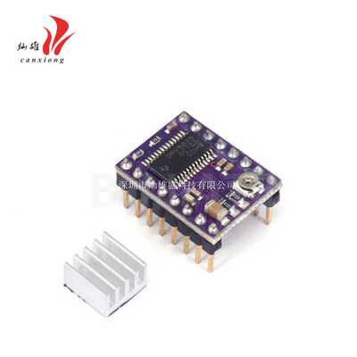 3D打印机 StepStick DRV8825步进电机驱动器 载波Reprap 4层PCB板
