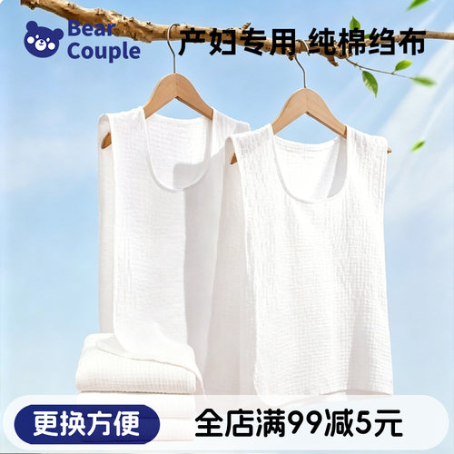 隔汗巾成人吸汗巾后背大人背部运动汉巾产妇月子全棉纯棉垫背春夏