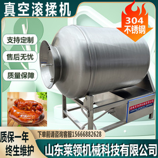 全自动肉串肉筋真空滚揉机 马步鱼腌制入味机 商用烧烤真空滚揉机