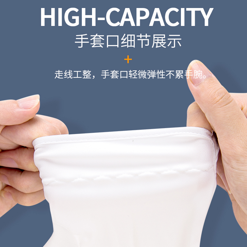 无尘布手套超细纤维防尘防护手套舒适透气白盘珠礼仪无尘室手套