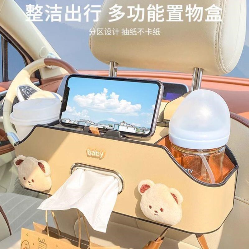 车载椅背收纳盒车内多功能储物盒汽车座椅后排挂钩置物架袋纸巾盒