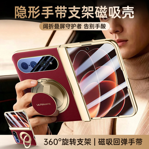 适用小米18Fold手机壳双面中轴折叠360度旋转支架指环磁吸高级感全包镜头防摔皮纹保护套简约商务