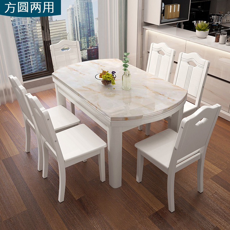 大理石面实木餐桌家用圆型长方形可伸缩折叠N圆小户型台面岩板饭