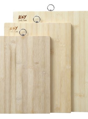 Home kitchen cutting board bamboo board large wooden board s