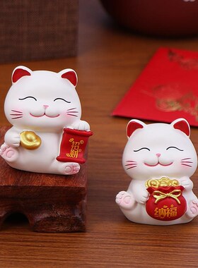 可爱迷你招财猫办公室桌面小摆件网红汽车中控台车载车内装饰用品