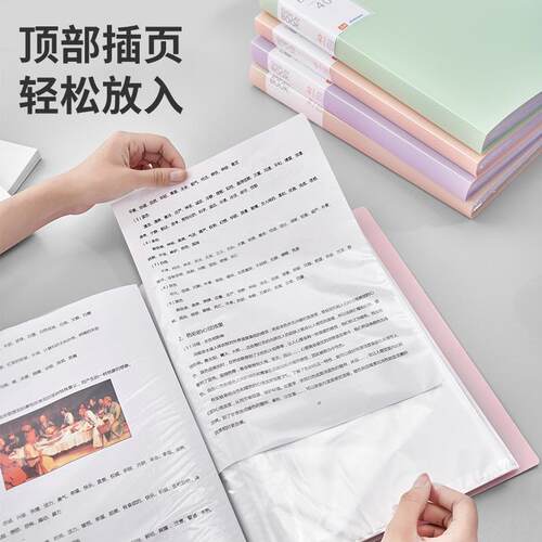 2 ring binder活页夹 a4 3 holes folder夹 looseleaf file文件夹