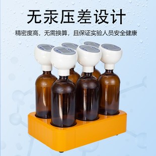 恩谊BOD测定仪生化需氧量数显分析仪无汞压差法水质检测仪实验室