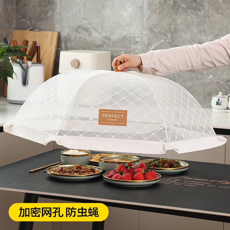 饭菜罩新款盖菜罩可折叠防苍蝇餐桌202剩菜食物罩子家用防尘菜罩,收纳整理,餐桌罩,淘宝优惠券,粉丝福利购,淘宝优惠卷