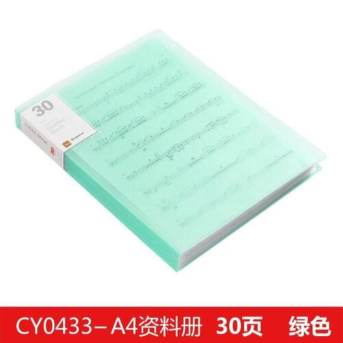 2 ring binder活页夹 a4 3 holes folder looseleaf file文件夹