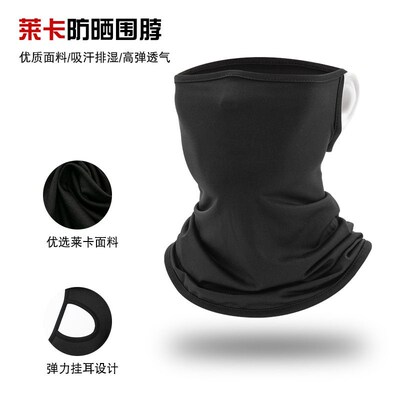 Outdoor Riding Sun Protection and Dustproof CS Masked Hangin