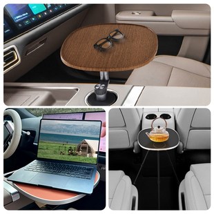 适用于深蓝S09车载小桌板悠享悬浮多功能专用配件办公圆桌可旋转