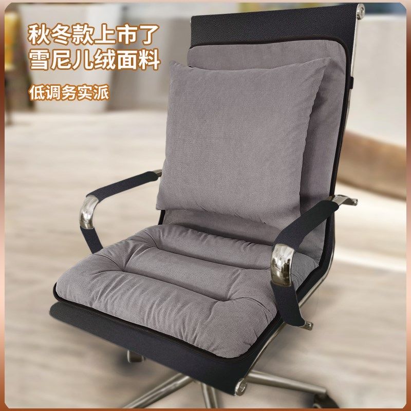 护腰坐垫办公室靠背一体坐姿矫正靠垫椅垫坐垫腰靠坐垫宿舍餐椅垫,居家布艺,椅垫,淘宝优惠券,粉丝福利购,淘宝优惠卷