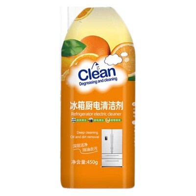 Multipurpose Kitchen Grease Cleaner for Refrigerators, Kitch