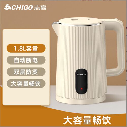 Electric Kettle Auto Power-off Tea pot Water Boiler 1.8L