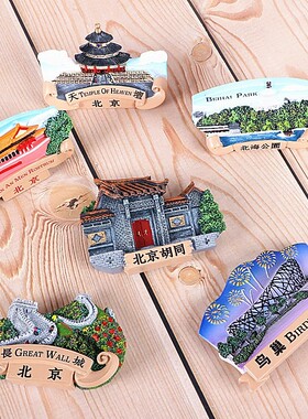 The Great Wall Chinese souvenir China beijing bridge magnet
