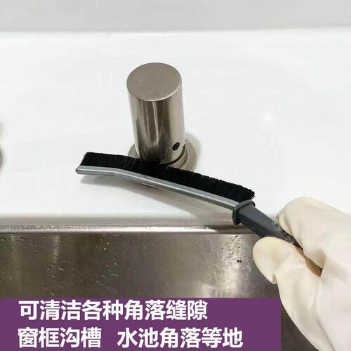 Multifunctional Bristle Brush for Long Narrow Gaps, Corners,