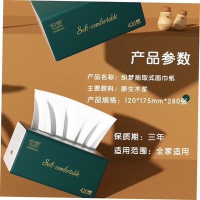 Facial Tissue Napkin Paper 4 Ply Scentless 60 Count 10Packs