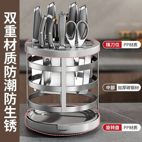 Kitchen Knife Holder Countertop Knives Rotary Drainage Rack