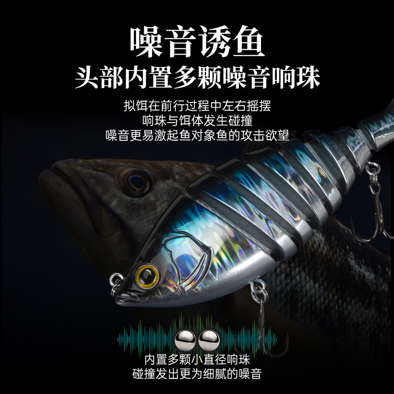 国王多节串串鱼11仿真鱼大克重沉水铅笔远投鲈鱼翘嘴黑鱼路亚饵,户外/登山/野营/旅行用品,活饵/谷麦饵等饵料,淘宝优惠券,粉丝福利购,淘宝优惠卷