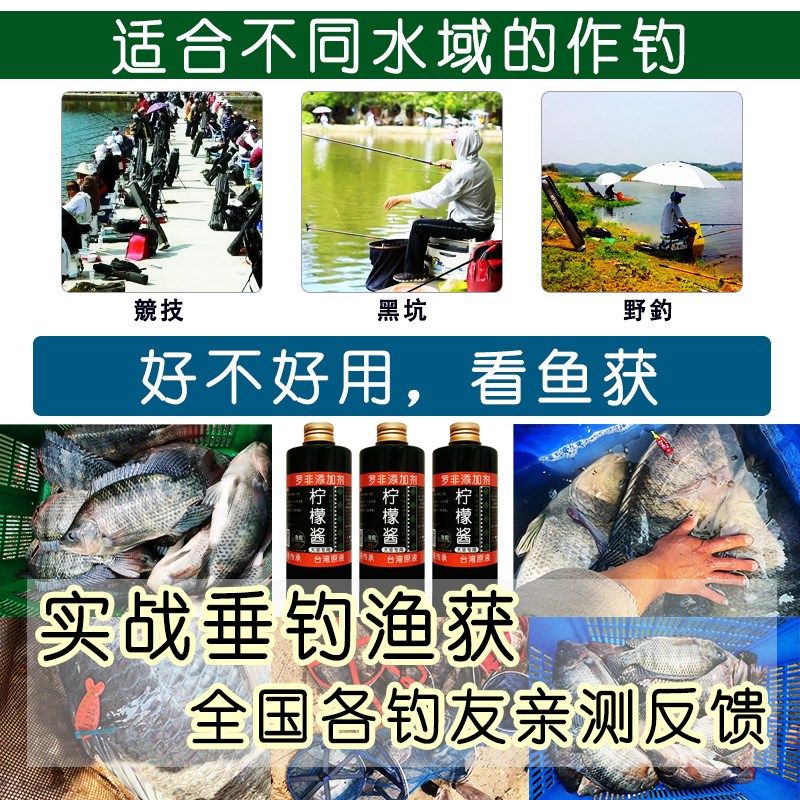 柠檬酱钓鱼罗非小药黑坑烂臭底除异味清底塘底老滑口鱼小药添加剂,户外/登山/野营/旅行用品,台钓饵,淘宝优惠券,粉丝福利购,淘宝优惠卷