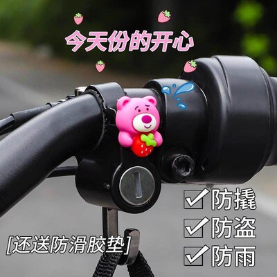 Electric scooter helmet lock anti-theft fixed hook motorcycl