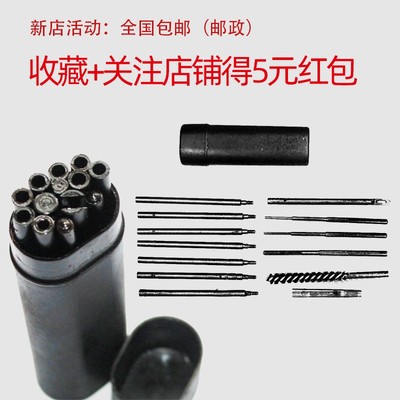 95式通条附品副品92式通调条81-1式附件保养附件工具擦洗通孔