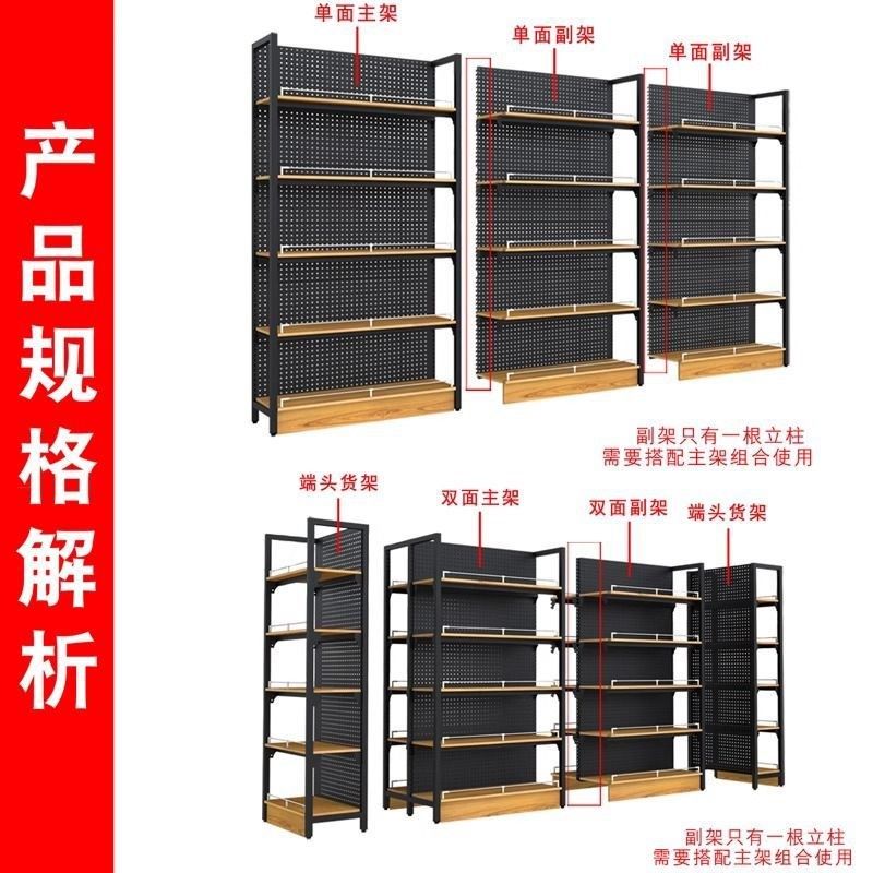 钢木超市货架便利店零食文具商店百货挂钩挂篮便利多功能展示架,商业/办公家具,层板/挂板,淘宝优惠券,粉丝福利购,淘宝优惠卷