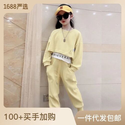 Girls Autumn Suit New Childrens Western Style Middle and B