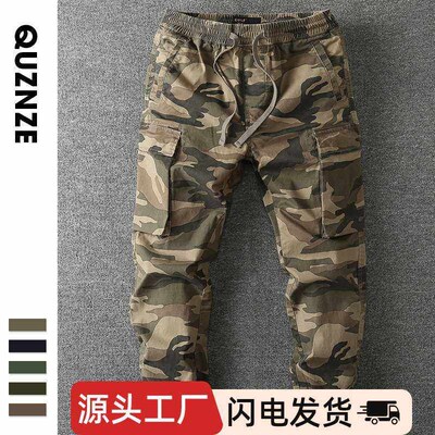 Spring New Mens Casual Pants Youth Loose Camouflage Pants C