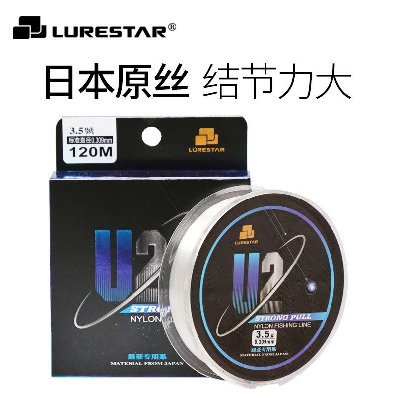 品钓U2路亚线尼龙线翘嘴路亚线马口专用尼龙线矶钓线台钓线钓鱼线,户外/登山/野营/旅行用品,鱼线,淘宝优惠券,粉丝福利购,淘宝优惠卷