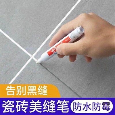 Grout Pen for Tile and Floor Tiles Color Change, Grout Repai