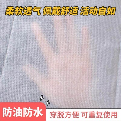 Disposable aprons for adults, suitable for dining in hot pot