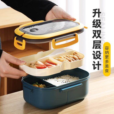 Portable Hermetic Lunch Box 2 Layer Grid Children Student Be