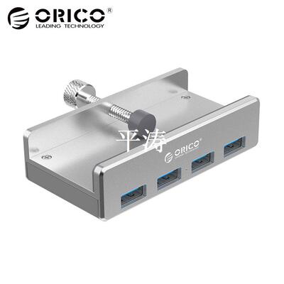 Aluminum 4 Ports USB 3.0 Clip-type HUB for Desktop Lap