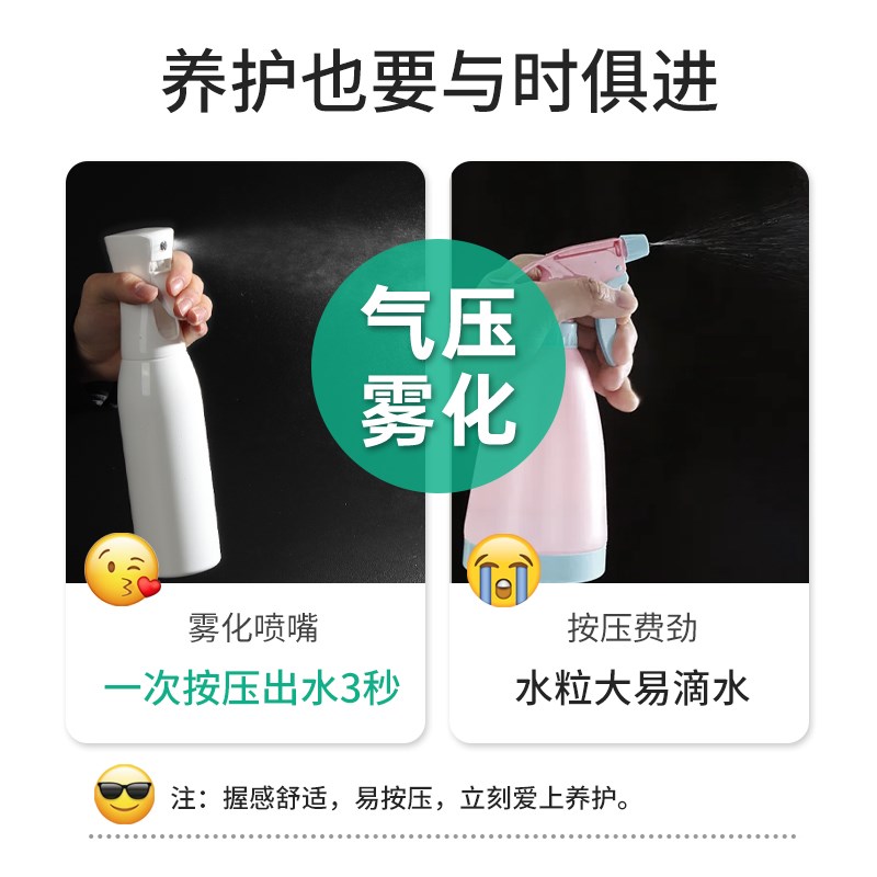 高压喷雾瓶叶片喷水壶雾状增压喷壶持续喷雾浇花家用神器酒精消毒