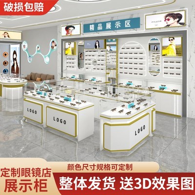 设计眼镜展示柜烤漆简约时尚玻璃柜台墨镜货架太阳眼镜店柜子定制