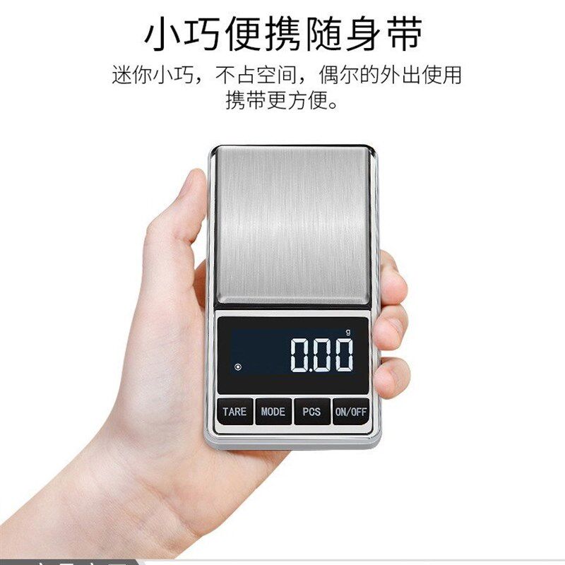 跨境热销电子称 新款珠宝秤便携电子口袋秤0.01g克天平克秤手掌秤