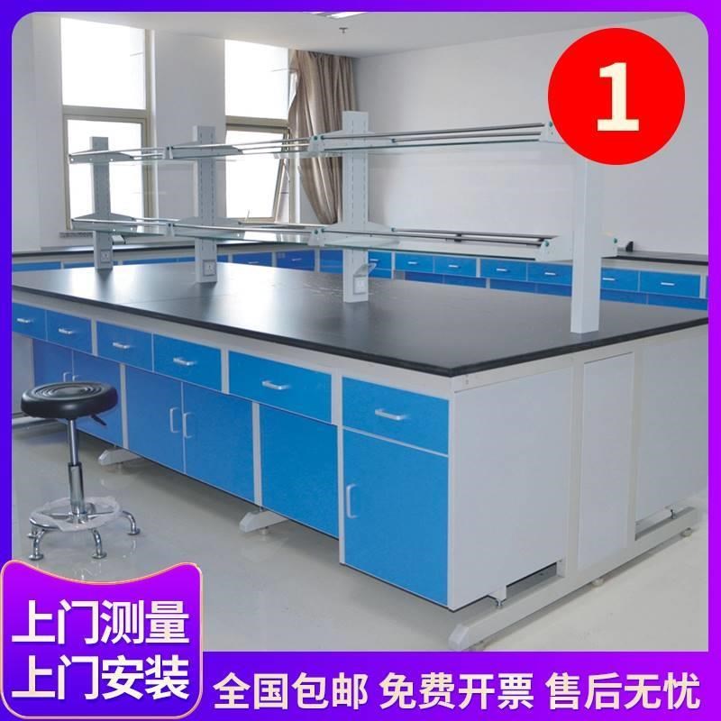 钢木实验台工作台实验室试验台耐酸防腐中央台理化板操作台实验桌