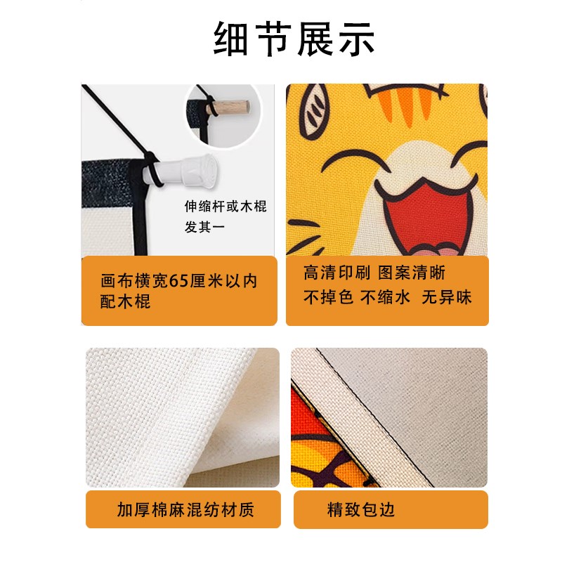 美式涂鸦布艺挂画客厅宿舍背景装饰画公寓墙装饰挂布卧室床头挂毯图片