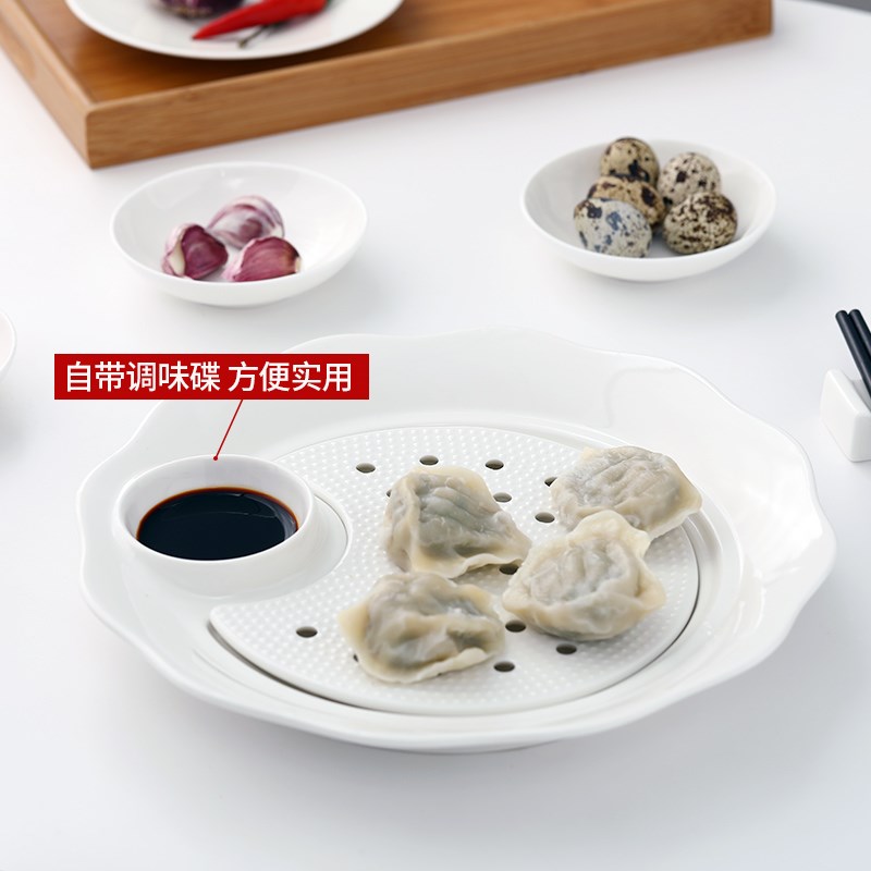 陶瓷双层沥水饺子盘带醋碟釉下彩家用饭店创意纯白吃水饺专用盘子