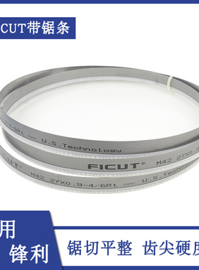 FCU飞钜条金属带锯双5*锯*0.9 7床GB0