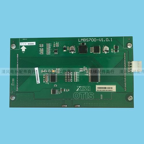 OS奥的斯电梯西子奥的斯BS700V.0门头7寸蓝屏液晶显示