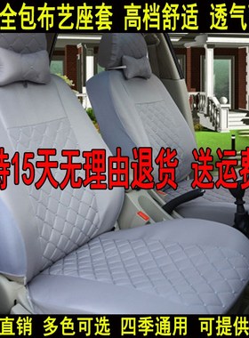 新老款笨笨长安奔奔奔奔esar国民汽车四季通用全