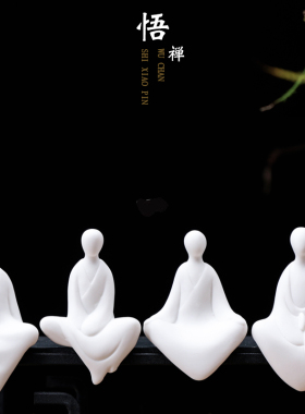 创意陶瓷手工无相佛茶道茶盘人物白瓷盆景家居小摆件