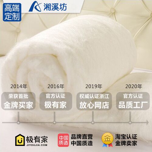 0%被芯春秋天然双宫被裸胎手工蚕丝冬子儿童被茧双人定做