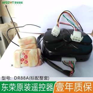 东东盛巨光通用车库门电机电动卷闸门机控制器