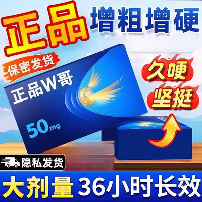 【亦河】五子衍宗丸10g*72g*1瓶/盒