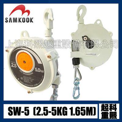 韩国SAMKOOK弹簧平衡器（SW-3 SW-5 STL-3 STL-5 ATB-1 ATB-2）